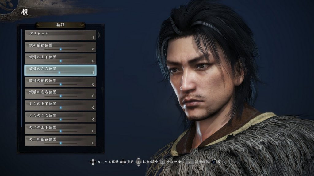 Nioh 2 Pc Download image 1